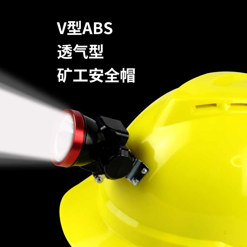 漢盾勞保批發 HT92 25W鋁合金LED充電礦燈