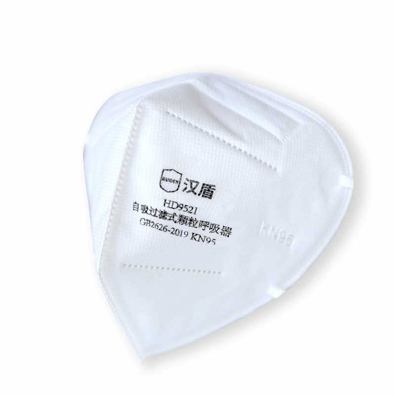 漢盾 HD9521 KN95折疊式口罩 （耳帶式，獨(dú)立裝）