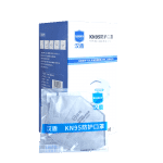 漢盾勞保用品 HD9541 KN95活性炭口罩（耳帶式，獨立裝）