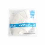 漢盾 HD9521 KN95折疊式口罩 （耳帶式，獨(dú)立裝）