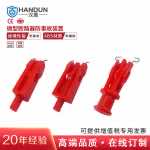 漢盾勞保用品 SL8114 萬用微型ABS斷路器鎖具