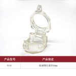 漢盾勞保批發 SL8141 電器按鈕開關鎖具