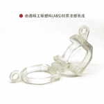 漢盾勞保批發 SL8141 電器按鈕開關鎖具