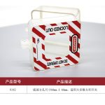 漢盾 HD-SL8142 萬(wàn)用轉(zhuǎn)換開(kāi)關(guān)鎖具