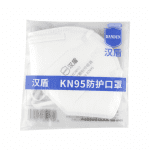 漢盾防護口罩 HD9522 KN95折疊式口罩（頭帶式，不帶閥，獨立裝）