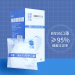 漢盾防護口罩 HD9522 KN95折疊式口罩（頭帶式，不帶閥，獨立裝）